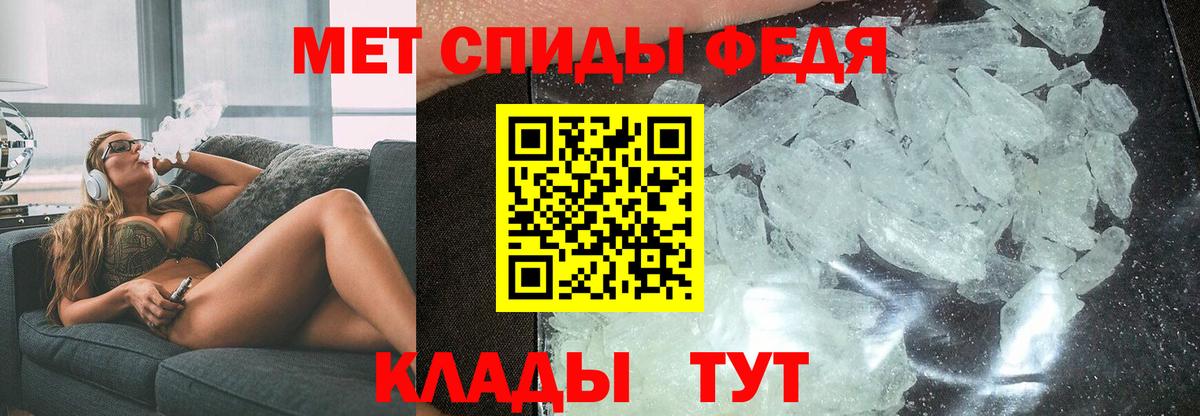 Великий Устюг  Amphetamine  Вход с VPN  Амфетамин 97%  АМФ 