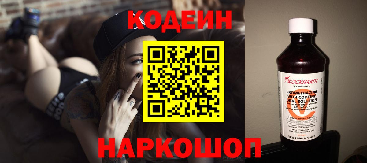 MDMA Великий Устюг
