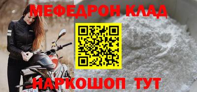 соль ск Апшеронск