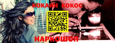 соль ск Апшеронск