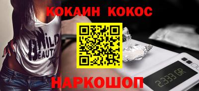 бошки Апрелевка