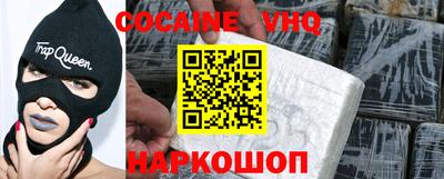гашишное масло Аргун