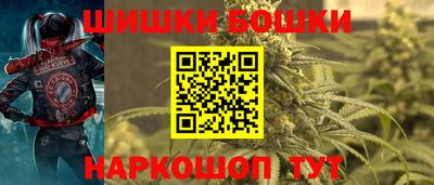 бошки Апрелевка