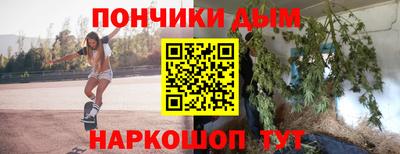 соль ск Апшеронск