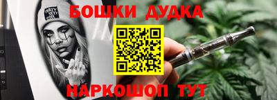 гашишное масло Аргун