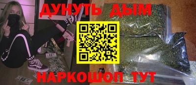 гашишное масло Аргун