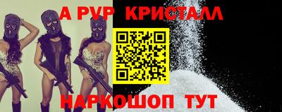 бошки Апрелевка