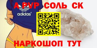 гашишное масло Аргун