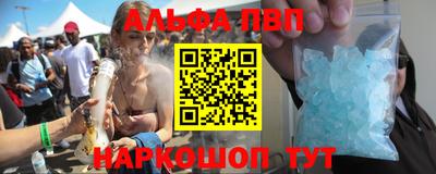 гашишное масло Аргун