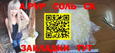 гашишное масло Аргун