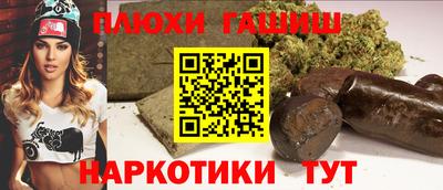 соль ск Апшеронск