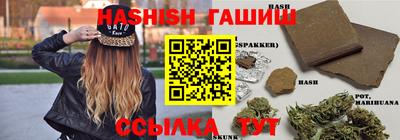 гашишное масло Аргун