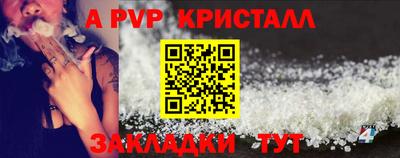 бошки Апрелевка