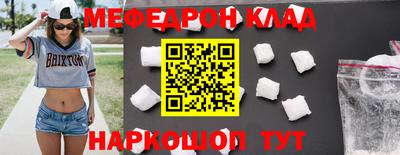 соль ск Апшеронск