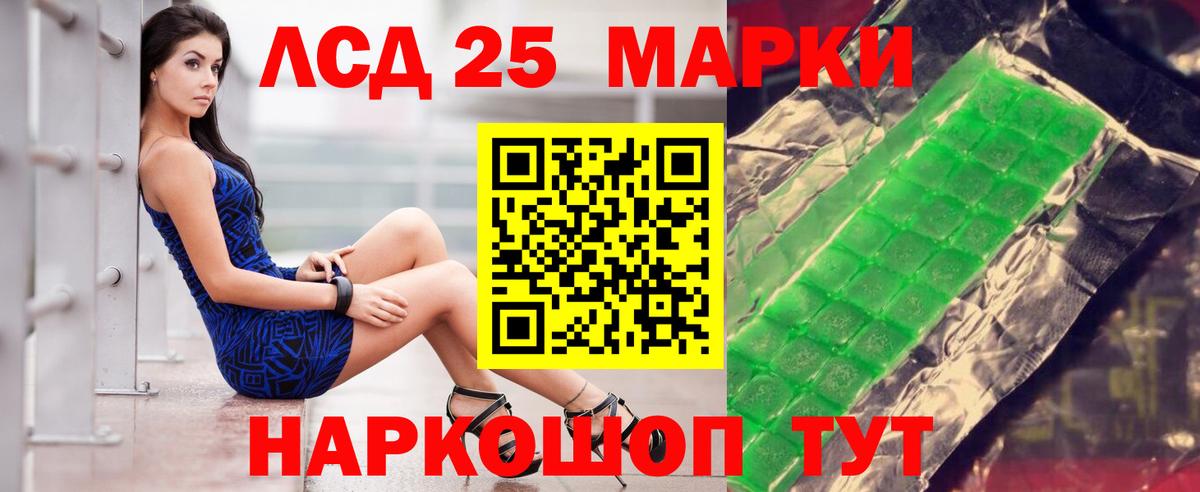 Лсд 25 экстази кислота Великий Устюг