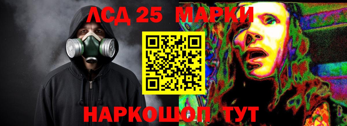 Лсд 25 экстази кислота  Лсд 25 экстази  Вход с VPN  kraken рабочий сайт  Лсд 25 экстази кислота  Великий Устюг 