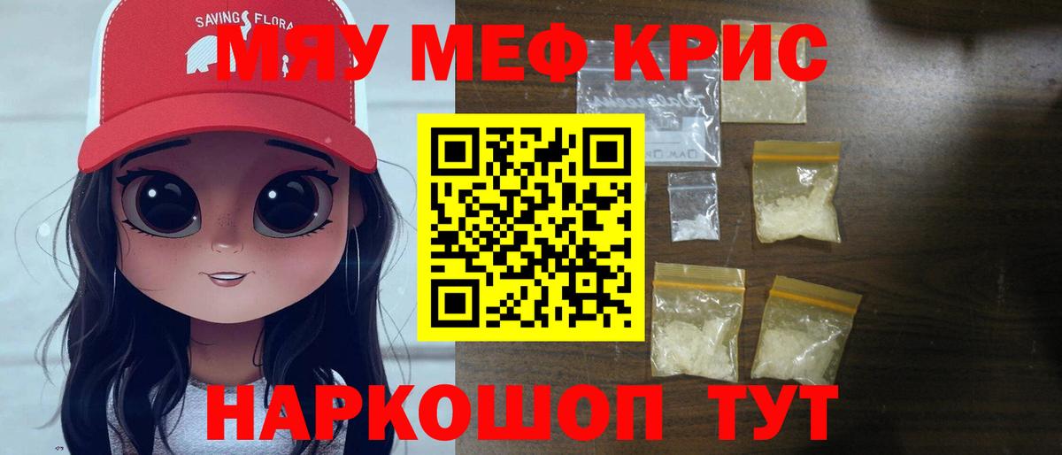 цена   Меф мука  МЕФ  Мефедрон  Меф мука  Вход с VPN  Великий Устюг 