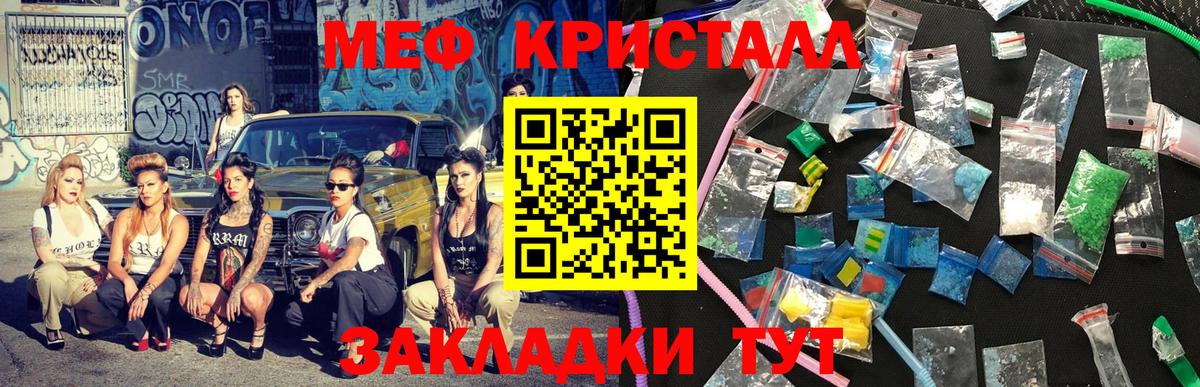 Мефедрон Великий Устюг