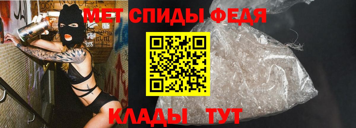 Первитин Декстрометамфетамин 99.9% Великий Устюг