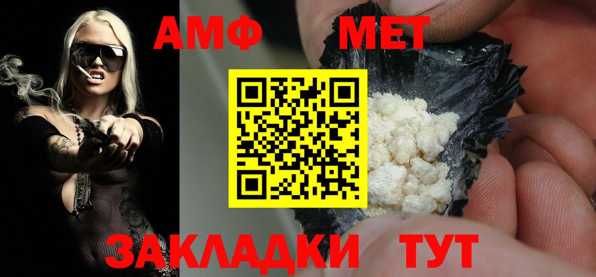 Первитин Декстрометамфетамин 99.9%  Вход с VPN  Великий Устюг  Первитин Декстрометамфетамин 99.9% 
