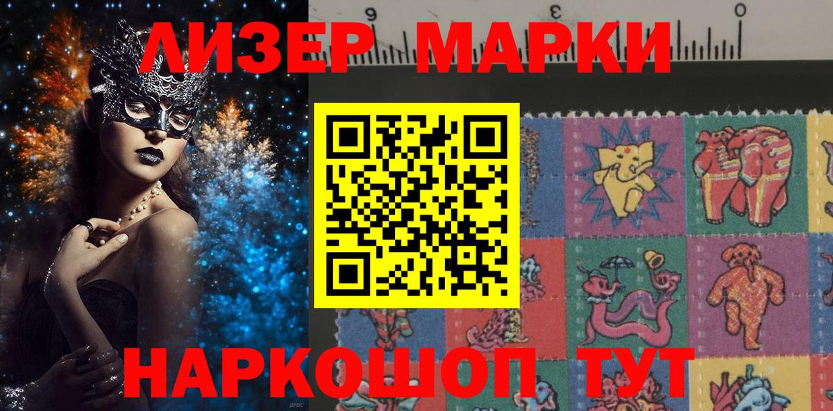 Великий Устюг  Наркотические марки 1,5мг  Вход с VPN  Наркотические марки 1,5мг 