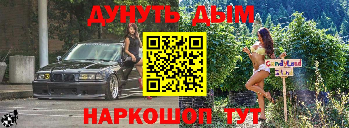 Великий Устюг  Конопля ГИДРОПОН  Вход с VPN  Конопля гибрид 